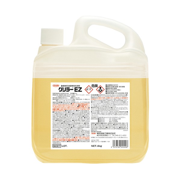 タスコ 強力動植物系油脂用洗浄剤 20kg TA912EZ-20 1点