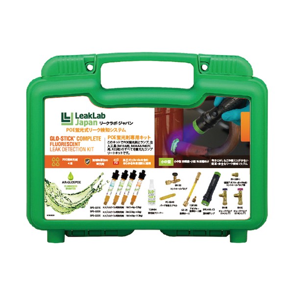 タスコ GLO-STICK POE蛍光式リーク検知キット TA434ES-6 1点