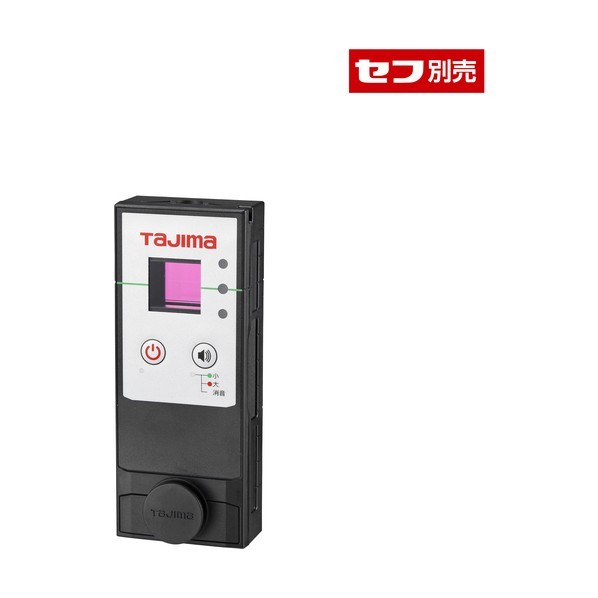 レーザ墨出器セフグリーン用受光器2 SFRCV-G2