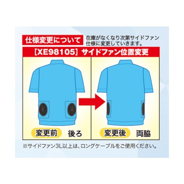 ジーベック 空調服遮熱ハーネス半袖ブルゾン(フード付き) 5L XE98105-43-5L 1点