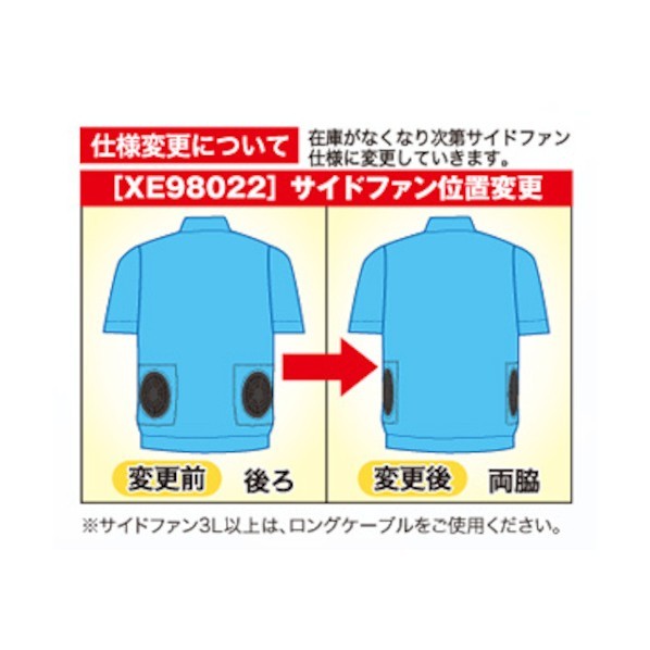 ジーベック 空調服テクノクリーンDE半袖ブルゾン S XE98022-61-S 1点
