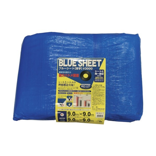 ユタカ シート＃3000BLUESHEET(OB)9.0m×9.0m 600 x 400 x 250 mm 1点