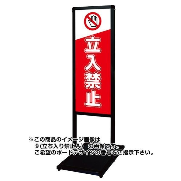 ※法人専用品※常磐精工 ブラックバリウスメッセージスタンド標語ボードタイプ A3縦縦 (6)撮影禁止 460×1210×17050mm ブラック BVAMSHBA3TT6 1点