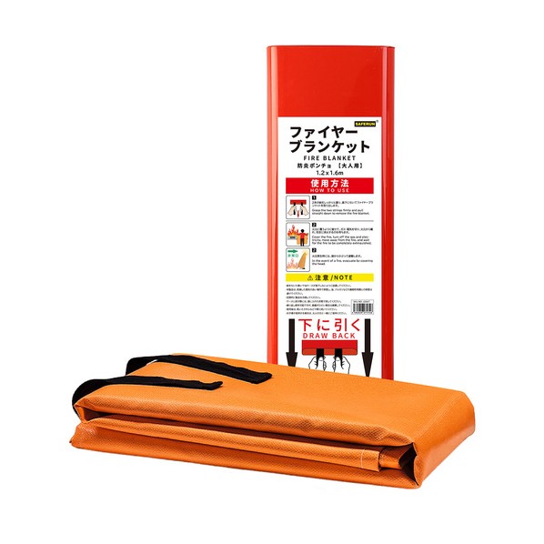 ファイヤーブランケット （成年者用） 120x160珊 納める容れもの付き添い人 J2667