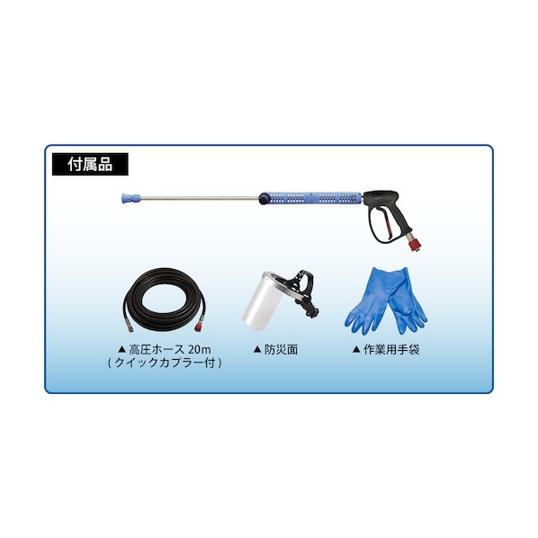 スーパー工業 モーター式高圧洗浄機 (200V) SAR-1535N1-50HZ 1点