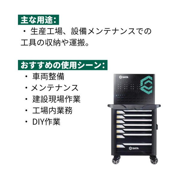 SATA 7段巻き押し入れ 黒 A95107-BL 1台