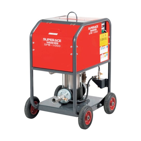 ※法人専用品※百貨店製作 原動機式高圧洗い濯ぎ機(100V) SPW-1050 1点