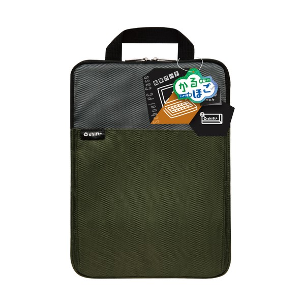 クッション付スクールPCケース Mサイズ シフトプラス ギア グリーン グリーン LS-5576-G画像