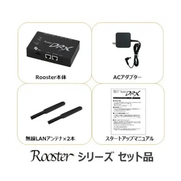 電子 DRX5010SET 11SDRX51ST1 1点