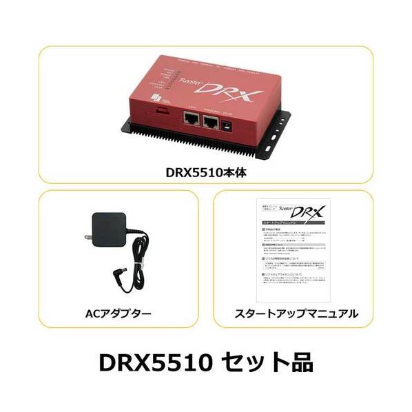 ルータ DRX5510SET1 11SDRX551ST1 1台