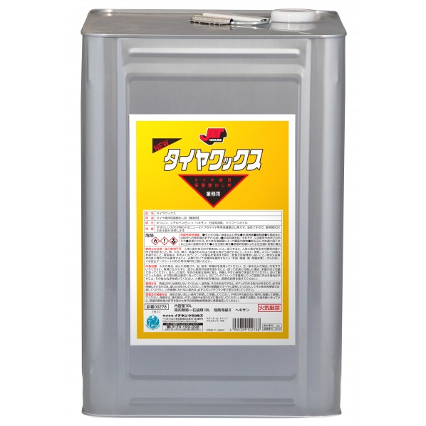 イチネンケミカルズ JETタイヤワックス 18L NX278 1個