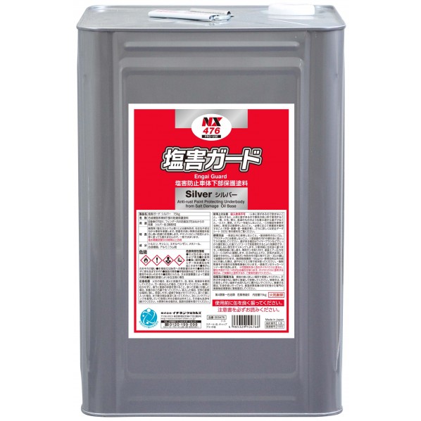 楽天市場】イチネン NX492 塩害ガード ブラック 15kg（一斗缶サイズ