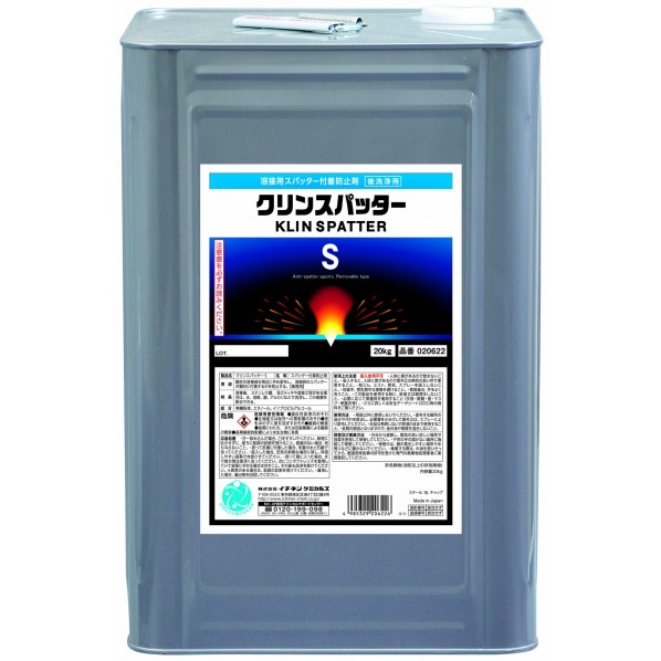 イチネンケミカルズ クリンスパッター S 20Kg 白 20622 1点