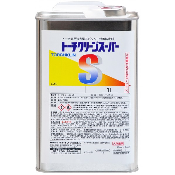 イチネンケミカルズ トーチクリン 百貨店 1L 淡黄味がかった澄み切った 027946L 1点