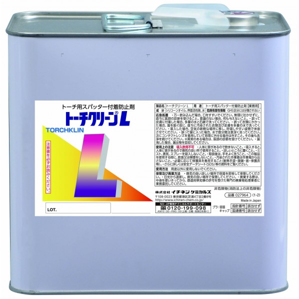 イチネンケミカルズ 溶接関連 27964 1点｜DIY FACTORY ONLINE SHOP