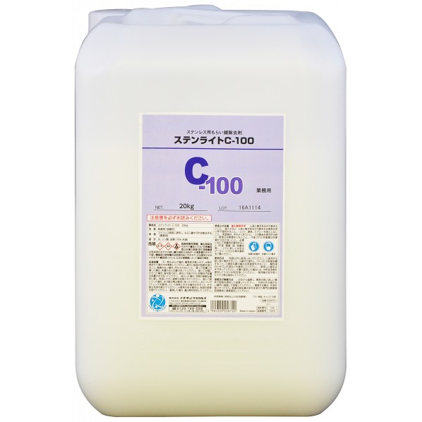 イチネンケミカルズ ステンライト C‐100 20Kg 25872 1点