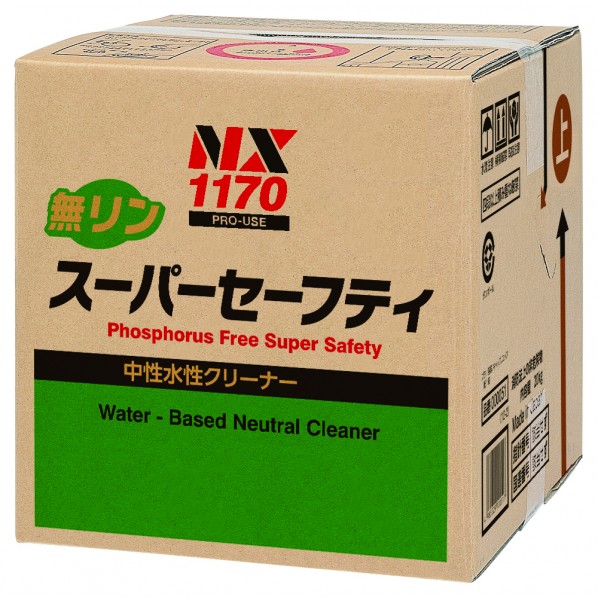 イチネンケミカルズ 無リンスーパーセーフティ 18L 淡黄色透明 001170 1点 9,281円