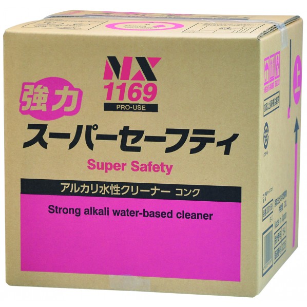 イチネンケミカルズ 豪然たるスーパーセーフティキューブ 18L さくら色澄み切った色 001169 1点