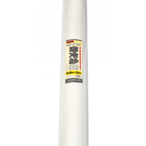 イノベックス 寒冷紗 1.8MX100M シロ 1点|DIY FACTORY ONLINE SHOP