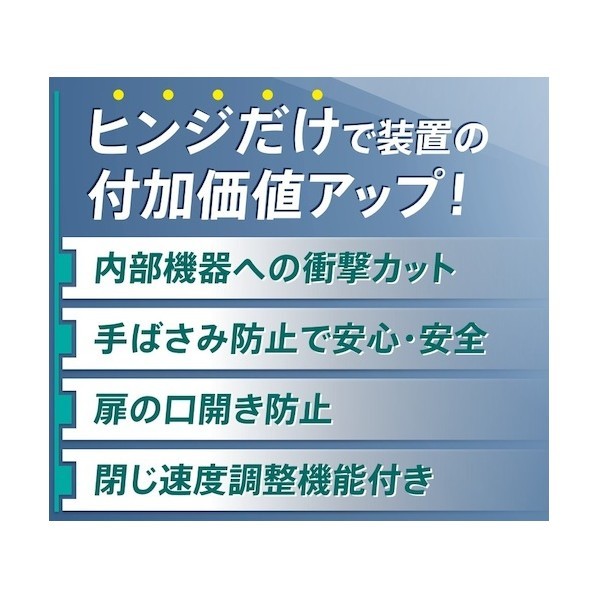 スガツネ (170048340)HGーJG150RーCRグラビティーソフトクローズヒンジ HG-JG150R-CR 1点