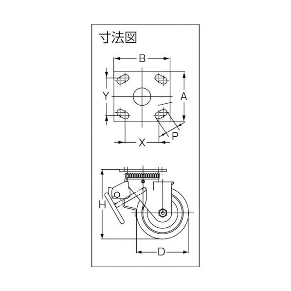 スガツネ 重量用キャスター径254自在ブレーキ付SE（200ー139ー456 160 x 270 x 305 mm SUG-8-810B-PSE(200-139-456) 1点 55,449円