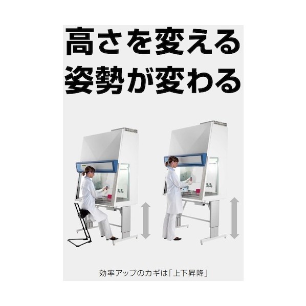 スガツネ アルファコローネ電動昇降装置AC-M1-300200147065 AC-M-1-300(200-147-065) 1|DIY FACTORY ONLINE SHOP