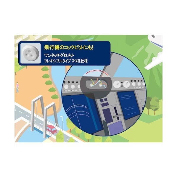 スガツネ(LAMP) (210039537)T-1475768-P50/グロメット T-1475768-P50 50個|DIY FACTORY ONLINE SHOP