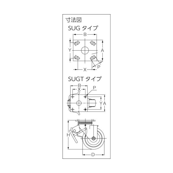 スガツネ 重量用キャスター径152自在SE（200-139-509） 170 x 116 x 196 mm SUG-31-406-PSE(200-139-509) 1点 21,097円