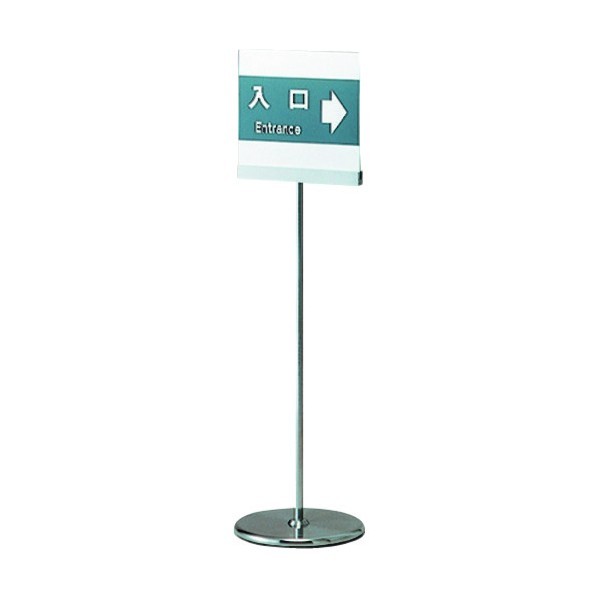 スガツネ 290882997 AG-IA303 HL /サインスタンド AG-IA303(HL) 1点 41,072円