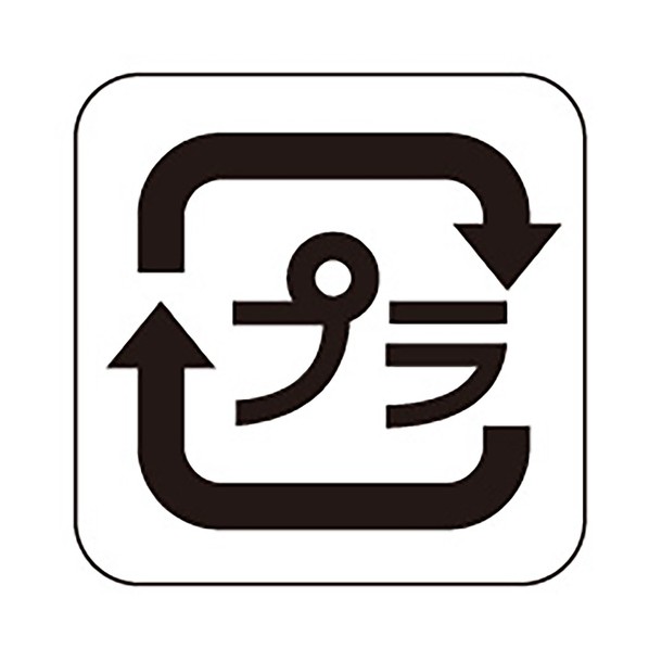 識別表示ラベル シール プラ 41-10220 2000枚