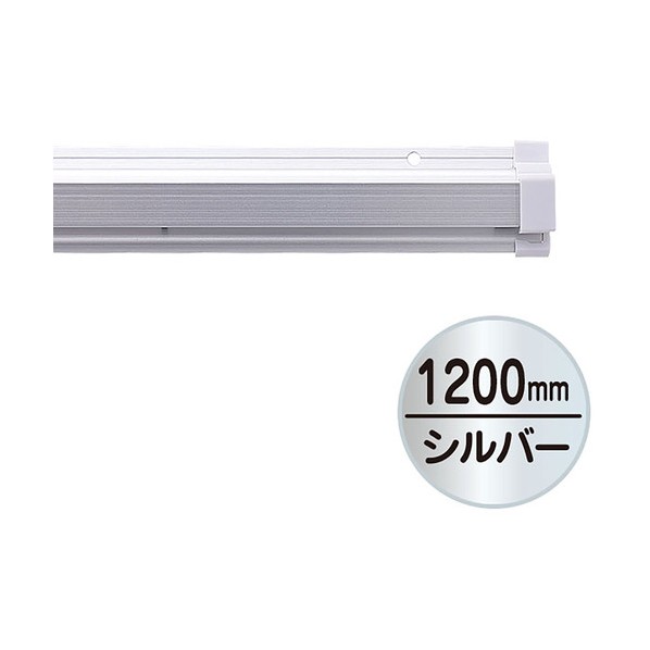 SPラック 1200mm シルバー 32-10091