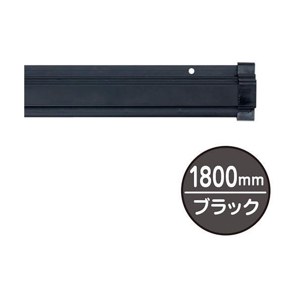 SP仕合わせ1800粍 黒いこと 32-10358