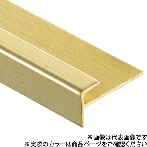 パルステップ ノンスリップ カーペット対応 40巾 穴有 長さ2000×幅40×高さ20mm PSB3A-2000真鍮ノンスリップ 1本