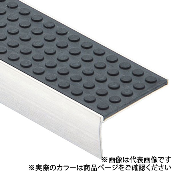 パルステップ ノンスリップ タイヤフラットタイプ 38巾 長さ2000×幅38×高さ20mm α03グレイ SC3813Rα03-2000SUS 1本|DIY FACTORY ONLINE SHOP