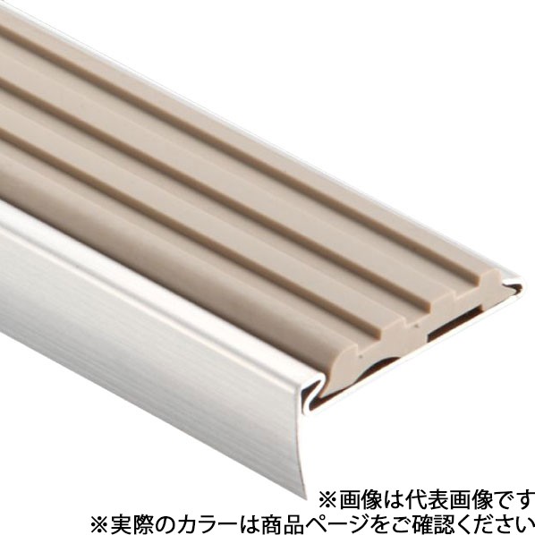 パルステップ ノンスリップ 長尺シート対応 40巾 長さ2000×幅40×高さ18mm P09ココアブラウン KGF514P09-2000SUS 1本