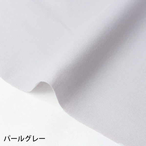 日本紐釦貿易 エイティスクエア 無地 生地 綿100% シャーティング 巾約108cm×10m切売カット パールグレー KD4630-326-10M 10m