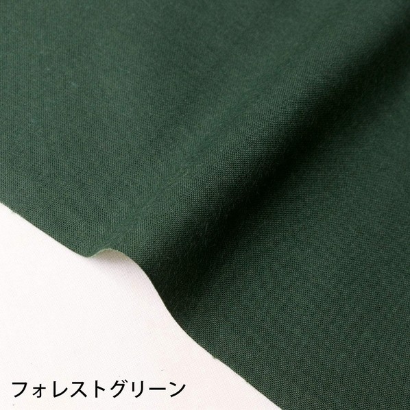 日本紐釦営利主義 エイティスクエア 無地 出どころ 綿100% シャーティング 巾約108cm×10m切売撥ねのける フォレストグリーン KD4630-330-10M 10m