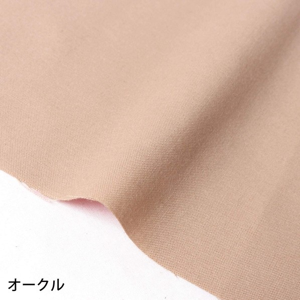 日本紐釦営利主義 エイティスクエア 無地 出どころ 綿100% シャーティング 巾約108cm×10m切売撥ねのける オークル色 KD4630-331-10M 10m