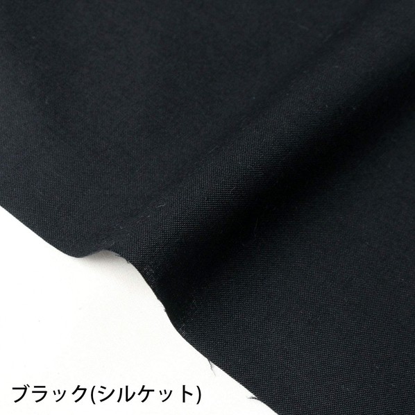日本紐釦営利主義 エイティスクエア 無地 出どころ 綿100% シャーティング 巾約108cm×10m切売撥ねのける 黒いこと(シルケット) KD4630-332-10M 10m