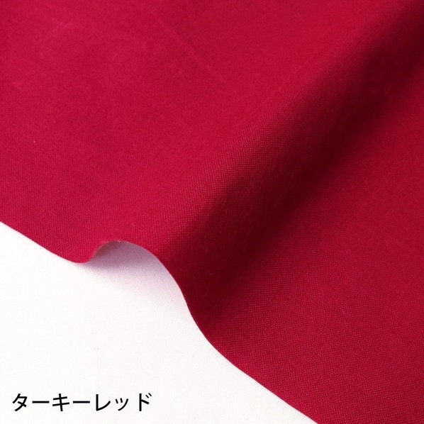 日本紐釦営利主義 エイティスクエア 無地 出どころ 綿100% シャーティング 巾約108cm×10m切売撥ねのける ターキーレッド KD4630-333-10M 10m