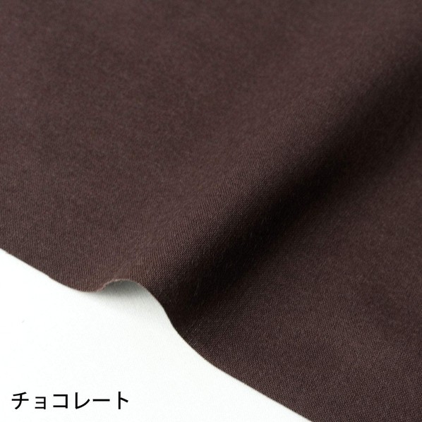 日本紐釦営利主義 エイティスクエア 無地 出どころ 綿100% シャーティング 巾約108cm×10m切売撥ねのける 黒茶 KD4630-227-10M 10m