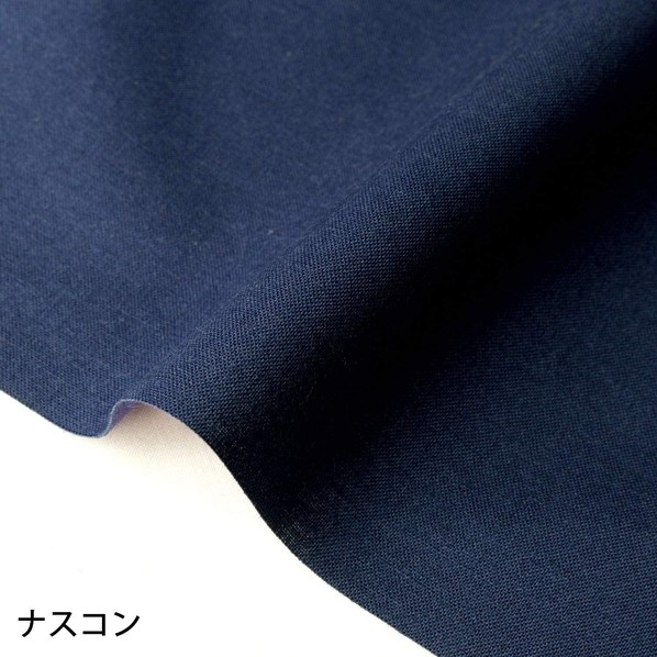 日本紐釦営利主義 エイティスクエア 無地 出どころ 綿100% シャーティング 巾約108cm×10m切売撥ねのける ナスコン KD4630-228-10M 10m