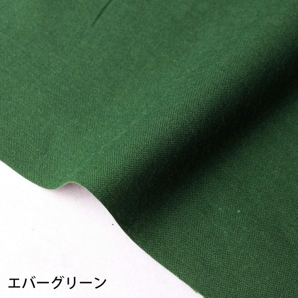 日本紐釦営利主義 エイティスクエア 無地 出どころ 綿100% シャーティング 巾約108cm×10m切売撥ねのける 常緑植物 KD4630-230-10M 10m
