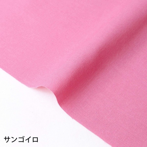 日本紐釦営利主義 エイティスクエア 無地 出どころ 綿100% シャーティング 巾約108cm×10m切売撥ねのける サンゴイロ KD4630-252-10M 10m
