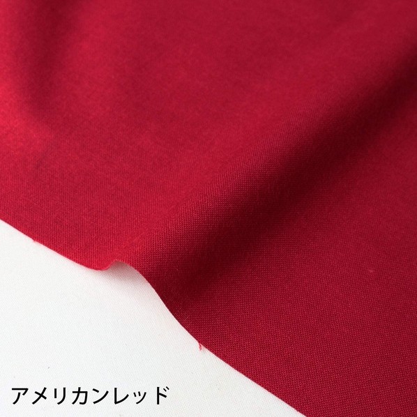 日本紐釦営利主義 エイティスクエア 無地 出どころ 綿100% シャーティング 巾約108cm×10m切売撥ねのける アメリカン赤いこと KD4630-257-10M 10m