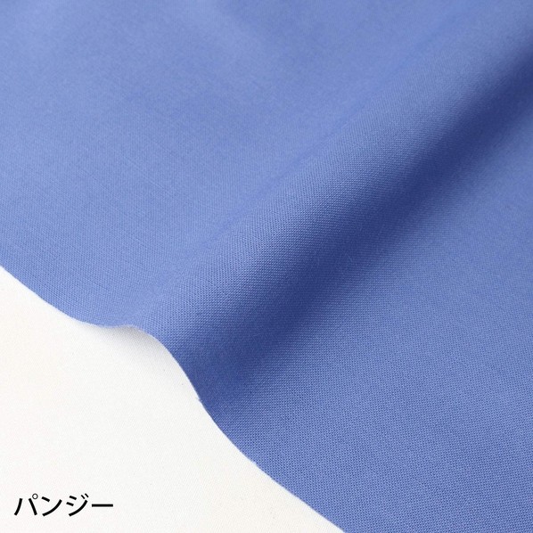日本紐釦営利主義 エイティスクエア 無地 出どころ 綿100% シャーティング 巾約108cm×10m切売撥ねのける 三色菫 KD4630-301-10M 10m