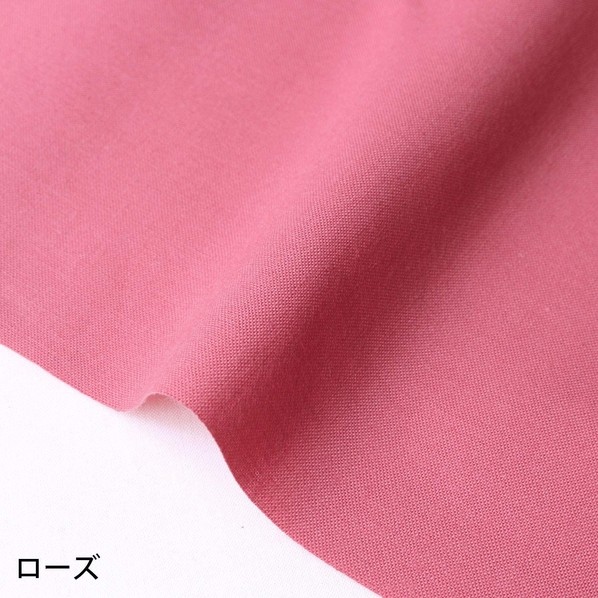 日本紐釦貿易 エイティスクエア 無地 生地 綿100% シャーティング 巾約108cm×8m切売カット ローズ KD4630-302-8M 8m
