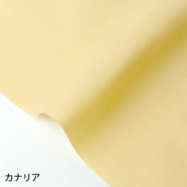 日本紐釦営利主義 エイティスクエア 無地 出どころ 綿100% シャーティング 巾約108cm×10m切売撥ねのける カナリア KD4630-304-10M 10m