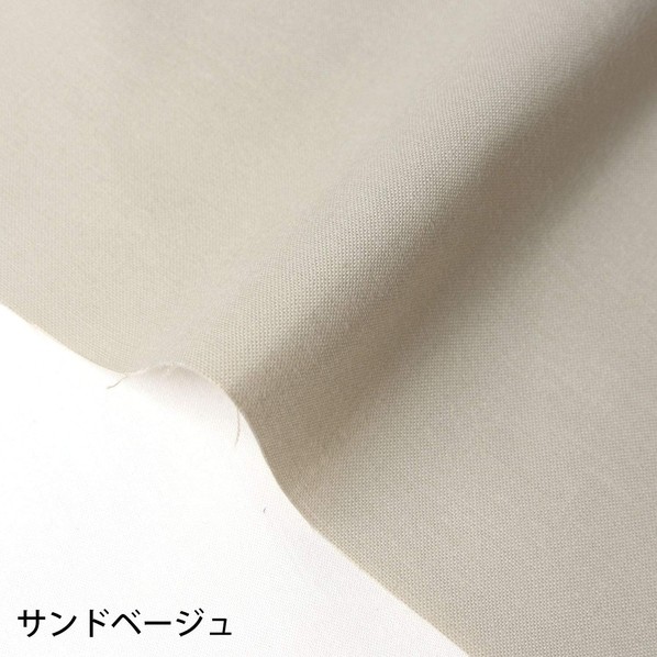 日本紐釦営利主義 エイティスクエア 無地 出どころ 綿100% シャーティング 巾約108cm×10m切売撥ねのける 砂子ベージュ KD4630-306-10M 10m