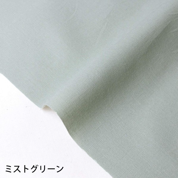 日本紐釦営利主義 エイティスクエア 無地 出どころ 綿100% シャーティング 巾約108cm×10m切売撥ねのける ミストグリーン KD4630-307-10M 10m